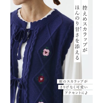 開けても閉じても素敵 花刺繍ベスト （ブルー）｜詳細画像