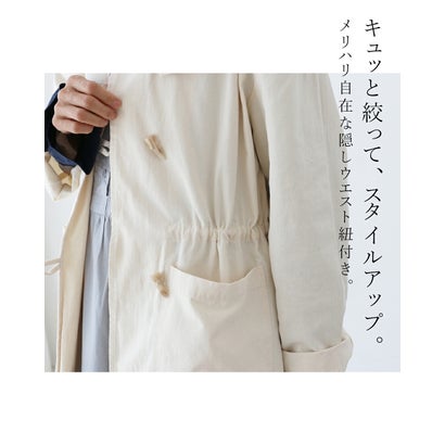 サンポクシェル sanpo kuschel サッと羽織って品良く アウター （アイボリー）｜詳細画像