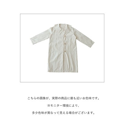 サンポクシェル sanpo kuschel サッと羽織って品良く アウター （アイボリー）｜詳細画像