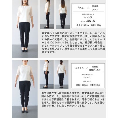 サンポクシェル sanpo kuschel サッと羽織って品良く アウター （アイボリー）｜詳細画像