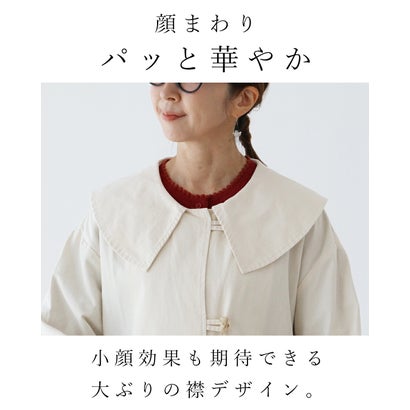 サンポクシェル sanpo kuschel サッと羽織って品良く アウター （アイボリー）｜詳細画像