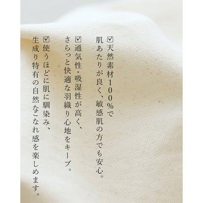 サンポクシェル sanpo kuschel サッと羽織って品良く アウター （アイボリー）｜詳細画像