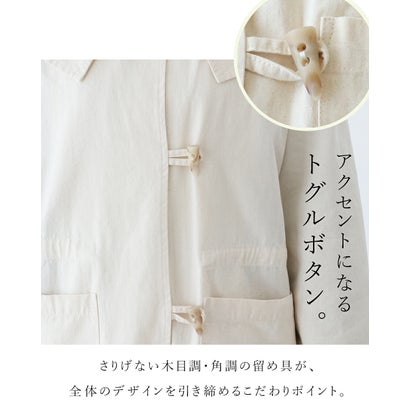 サンポクシェル sanpo kuschel サッと羽織って品良く アウター （アイボリー）｜詳細画像