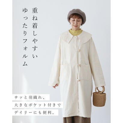 サンポクシェル sanpo kuschel サッと羽織って品良く アウター （アイボリー）｜詳細画像