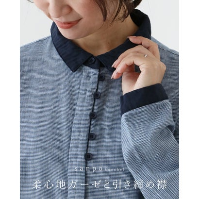 サンポクシェル sanpo kuschel 柔心地ガーゼと引き締め襟シャツ （ブルー）｜詳細画像
