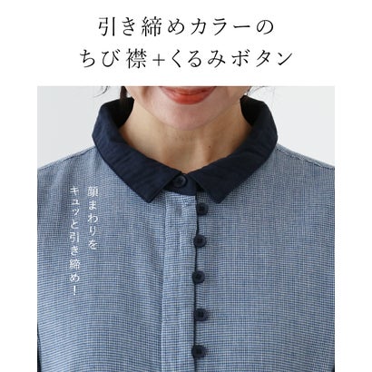 サンポクシェル sanpo kuschel 柔心地ガーゼと引き締め襟シャツ （ブルー）｜詳細画像