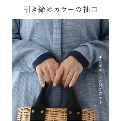 サンポクシェル sanpo kuschel 柔心地ガーゼと引き締め襟シャツ （ブルー）｜詳細画像
