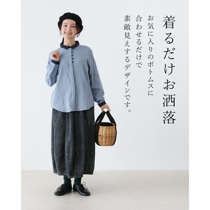 サンポクシェル sanpo kuschel 柔心地ガーゼと引き締め襟シャツ （ブルー）｜詳細画像