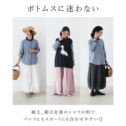サンポクシェル sanpo kuschel 柔心地ガーゼと引き締め襟シャツ （ブルー）｜詳細画像