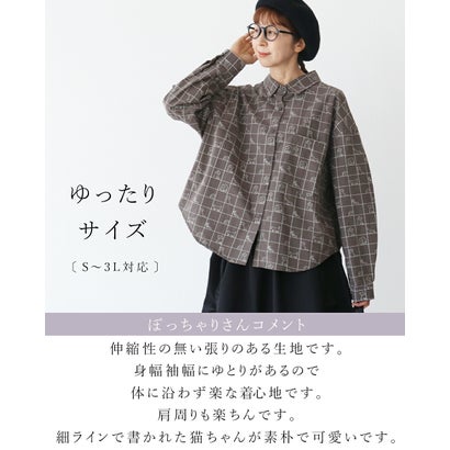 格子からチラリのぞく猫ちゃん シャツ （グレー）｜詳細画像