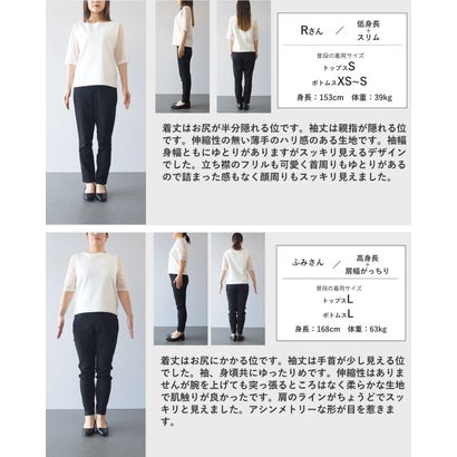 サンポクシェル sanpo kuschel すっきり見えお洒落服ブラウス （ラベンダー）｜詳細画像