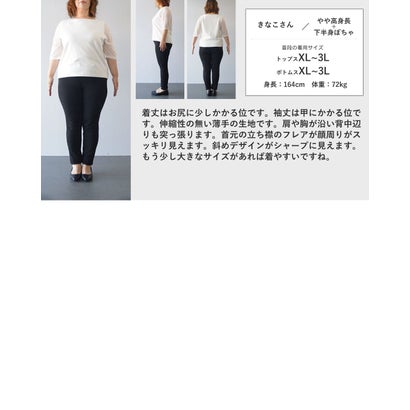 サンポクシェル sanpo kuschel すっきり見えお洒落服ブラウス （ラベンダー）｜詳細画像