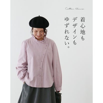 サンポクシェル sanpo kuschel すっきり見えお洒落服ブラウス （ラベンダー）｜詳細画像