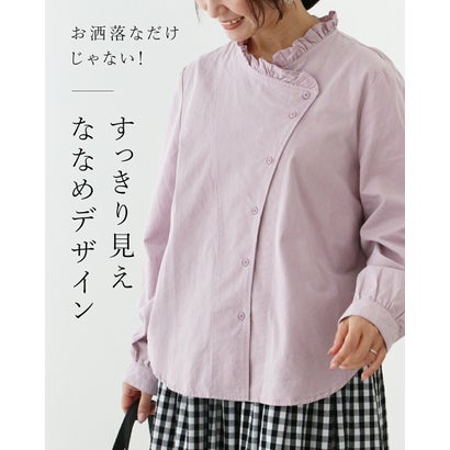 サンポクシェル sanpo kuschel すっきり見えお洒落服ブラウス （ラベンダー）｜詳細画像