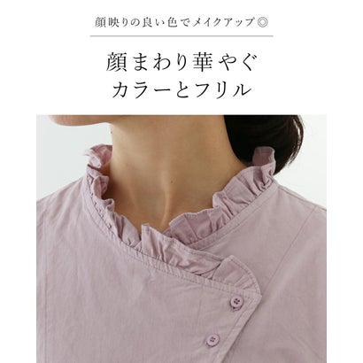 サンポクシェル sanpo kuschel すっきり見えお洒落服ブラウス （ラベンダー）｜詳細画像