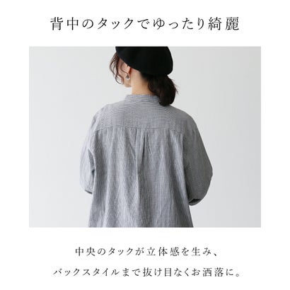 サンポクシェル sanpo kuschel 思わず触れたくなる柔らかさダブルガーゼストライプ （ブラック）｜詳細画像