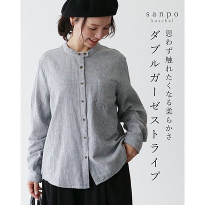 サンポクシェル sanpo kuschel 思わず触れたくなる柔らかさダブルガーゼストライプ （ブラック）｜詳細画像