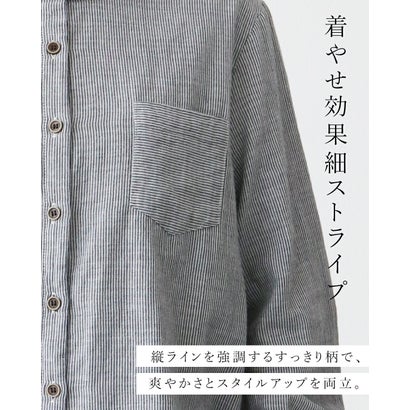 サンポクシェル sanpo kuschel 思わず触れたくなる柔らかさダブルガーゼストライプ （ブラック）｜詳細画像