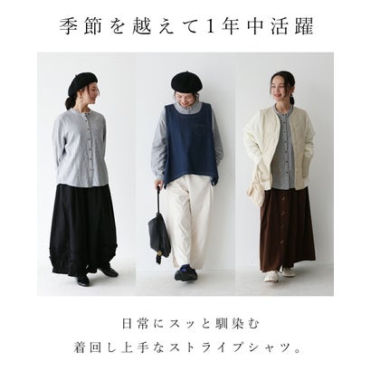 サンポクシェル sanpo kuschel 思わず触れたくなる柔らかさダブルガーゼストライプ （ブラック）｜詳細画像