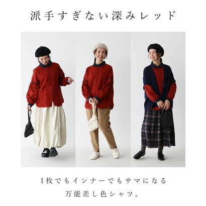 サンポクシェル sanpo kuschel 配色バイカラーで引き締める （レッド）｜詳細画像