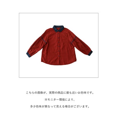 サンポクシェル sanpo kuschel 配色バイカラーで引き締める （レッド）｜詳細画像