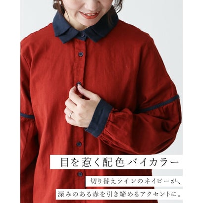 サンポクシェル sanpo kuschel 配色バイカラーで引き締める （レッド）｜詳細画像