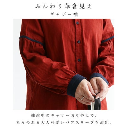 サンポクシェル sanpo kuschel 配色バイカラーで引き締める （レッド）｜詳細画像