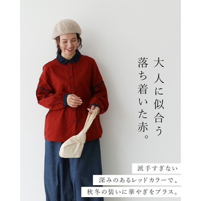 サンポクシェル sanpo kuschel 配色バイカラーで引き締める （レッド）｜詳細画像