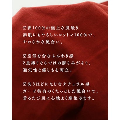 サンポクシェル sanpo kuschel 配色バイカラーで引き締める （レッド）｜詳細画像