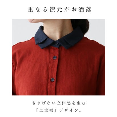 サンポクシェル sanpo kuschel 配色バイカラーで引き締める （レッド）｜詳細画像