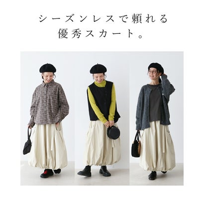体型カバーと個性を両立 スカート （アイボリー）｜詳細画像