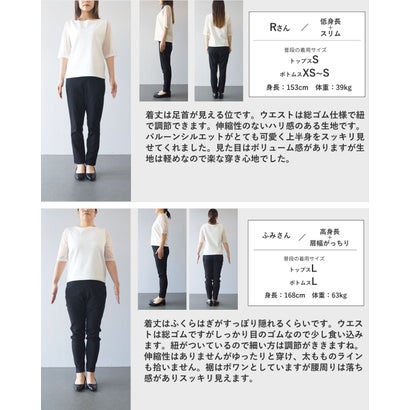 体型カバーと個性を両立 スカート （アイボリー）｜詳細画像