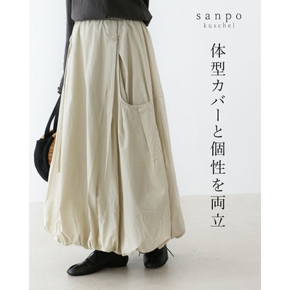 体型カバーと個性を両立 スカート （アイボリー）｜詳細画像