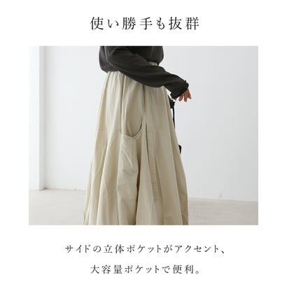 体型カバーと個性を両立 スカート （アイボリー）｜詳細画像