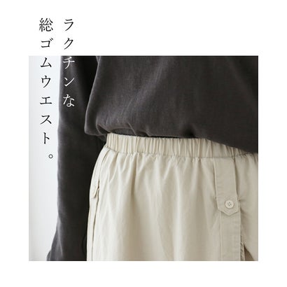 体型カバーと個性を両立 スカート （アイボリー）｜詳細画像