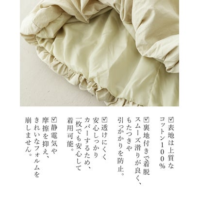 体型カバーと個性を両立 スカート （アイボリー）｜詳細画像