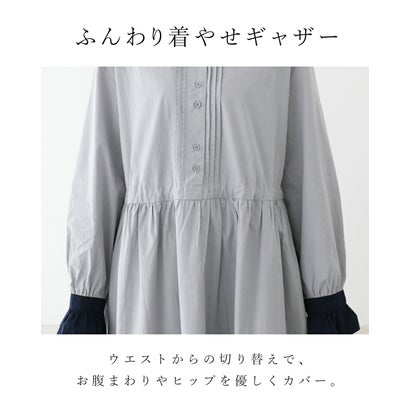 存在感を放つ惹きつけるチェック ワンピース （ライトブルー）｜詳細画像