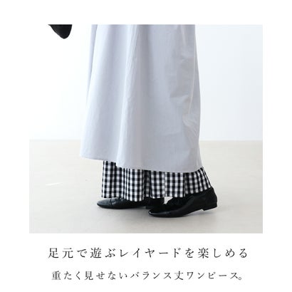 存在感を放つ惹きつけるチェック ワンピース （ライトブルー）｜詳細画像