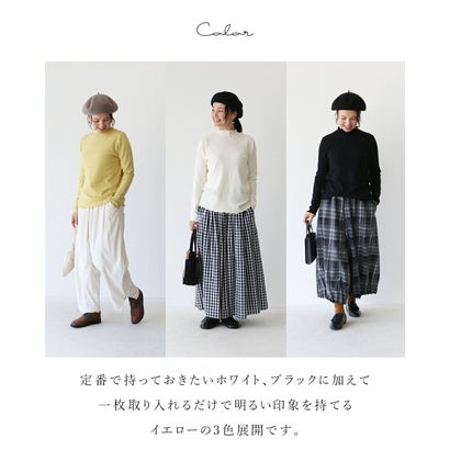 もっちり柔らか重ね着用インナーニット （イエロー）｜詳細画像