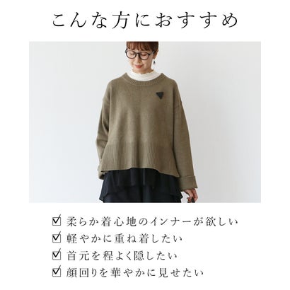もっちり柔らか重ね着用インナーニット （イエロー）｜詳細画像
