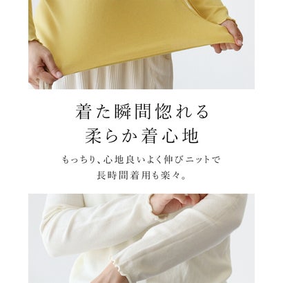 もっちり柔らか重ね着用インナーニット （イエロー）｜詳細画像