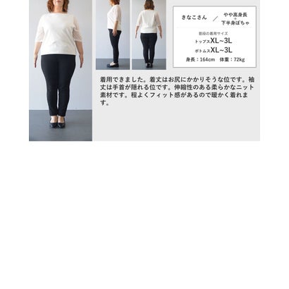 もっちり柔らか重ね着用インナーニット （ブラック）｜詳細画像