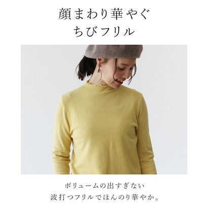 もっちり柔らか重ね着用インナーニット （ブラック）｜詳細画像