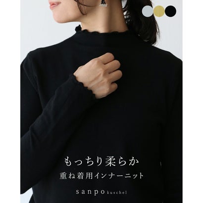 もっちり柔らか重ね着用インナーニット （アイボリー）｜詳細画像