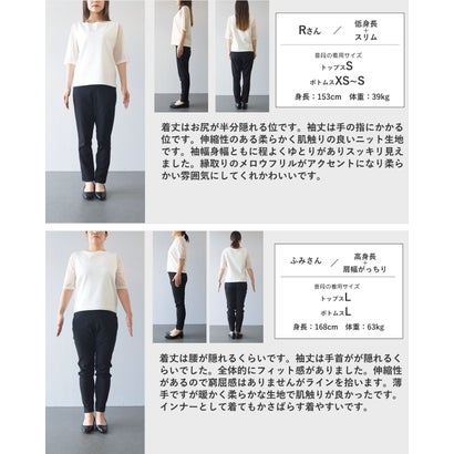 もっちり柔らか重ね着用インナーニット （アイボリー）｜詳細画像