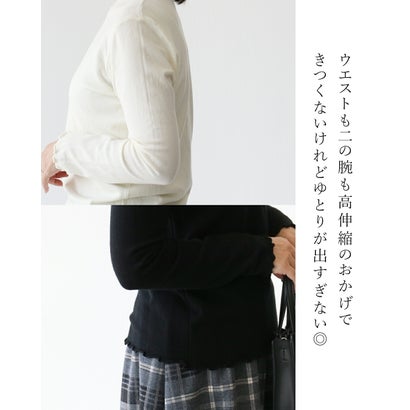 もっちり柔らか重ね着用インナーニット （アイボリー）｜詳細画像