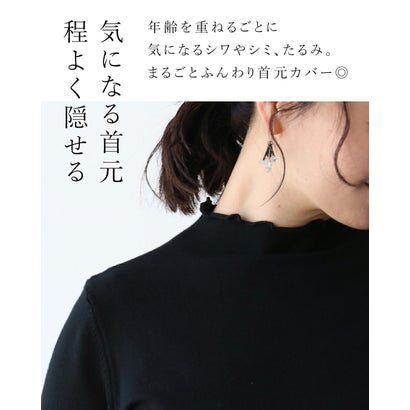 もっちり柔らか重ね着用インナーニット （アイボリー）｜詳細画像