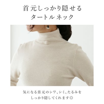 気になる首元隠してあったかインナーニットトップス （ブラウン）｜詳細画像