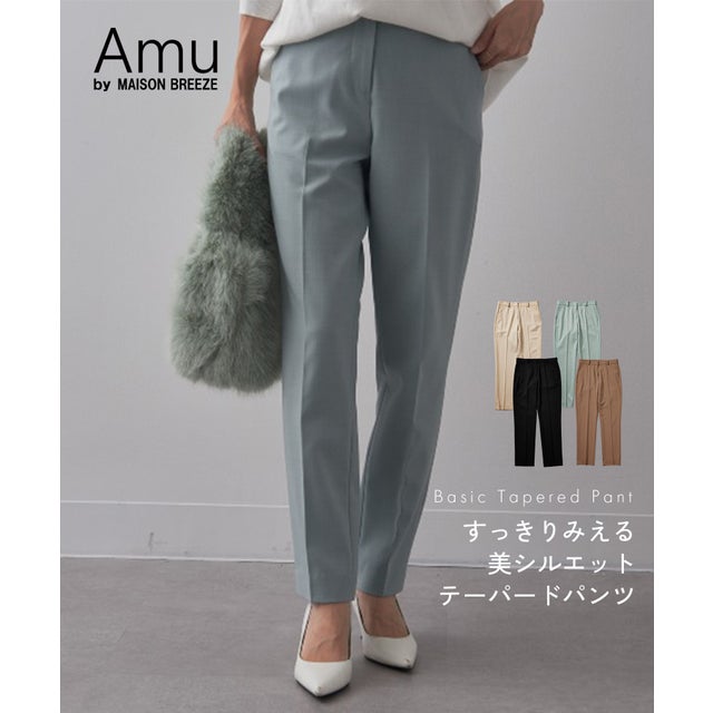 Basic Tapered Pant テーパードパンツ センタープレス きれいめ ボトムス スラックス 【SETUP7】