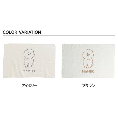 マンボ MAMBO ブランケット ひざ掛け メンズ レディース 軽量 吸湿 保湿 防寒 3WAY Blanket アイボリー ブラウン 42110831-28-00 （ブラウン）｜詳細画像